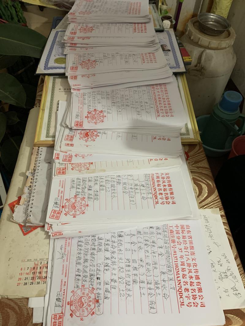 同安用案例说话 起名实力